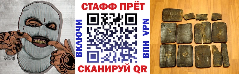 Купить Кокаин Меф мяу мяу Alpha PVP Гашиш Бугуруслан