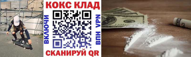 Купить где  Бугуруслан  Cocaine Эквадор 