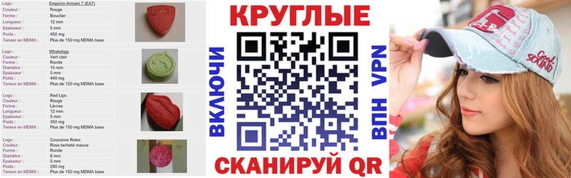 Купить закладки  Бугуруслан  ЭКСТАЗИ 280 MDMA 