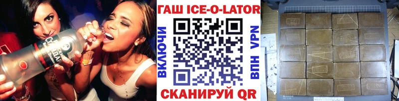 Купить Бугуруслан ГАШ Cannabis