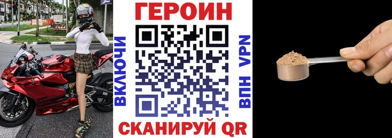 Купить закладки  Бугуруслан  Героин хмурый 