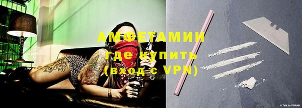 mix Армянск