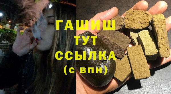 mix Армянск