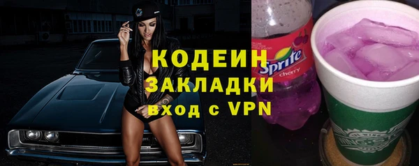 mix Армянск