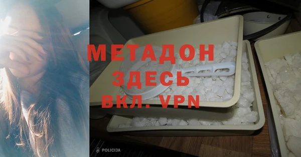 mix Армянск