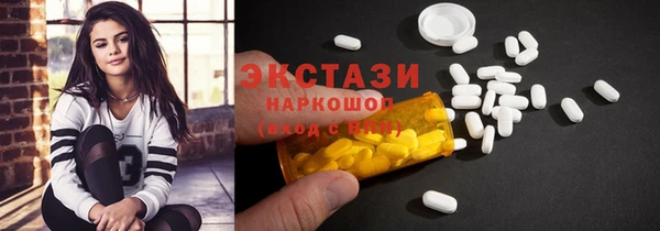 mix Армянск