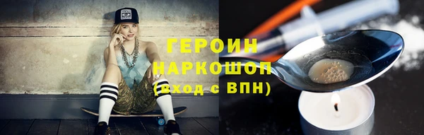 герыч Арсеньев