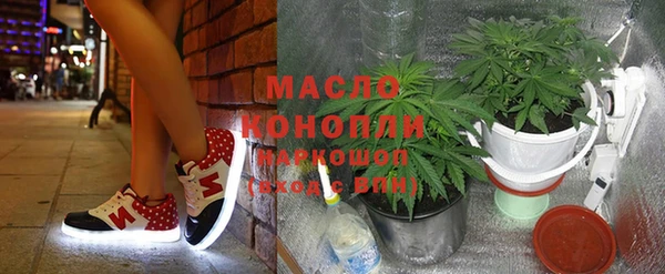 mix Армянск