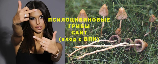 MDMA Новокубанск