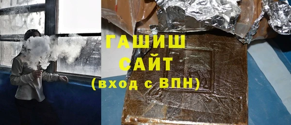 герыч Арсеньев