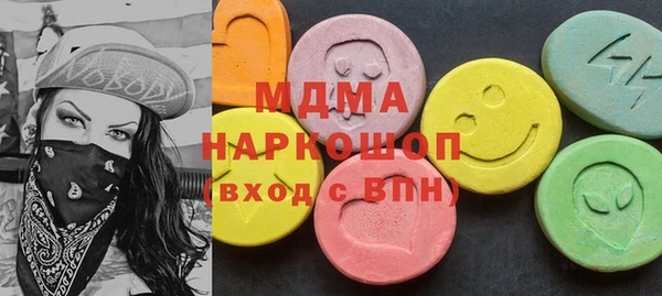 герыч Арсеньев