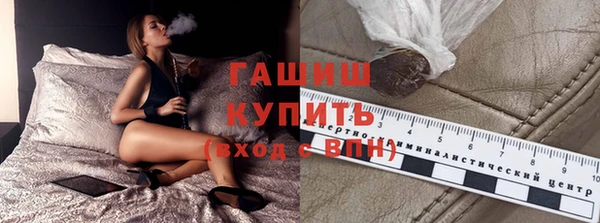 mix Армянск