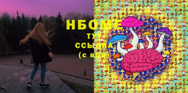 герыч Арсеньев