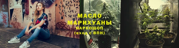 mix Армянск