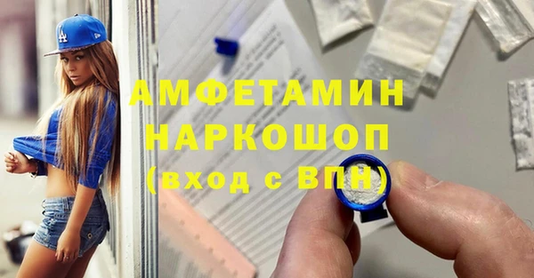 mix Армянск