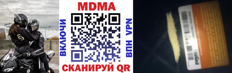 MDMA молли Купить где Бугуруслан