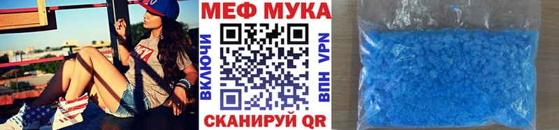Купить где Бугуруслан Меф mephedrone