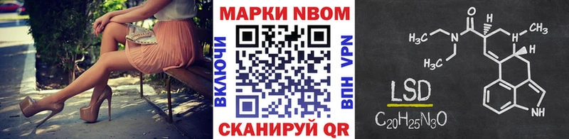 Купить закладки Бугуруслан Наркотические марки 1,5мг