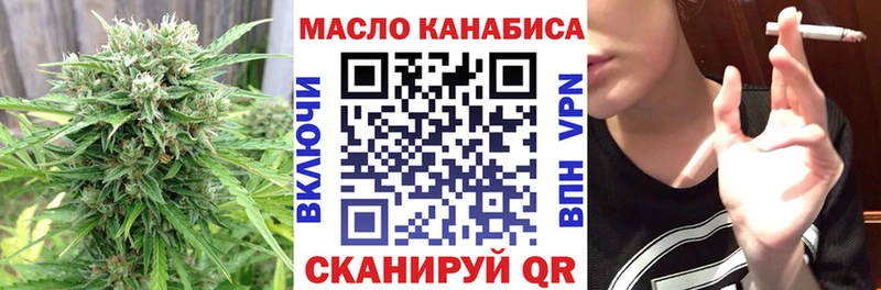 ТГК вейп с тгк  Купить  Бугуруслан 