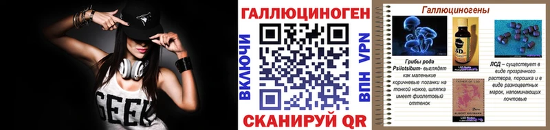 Псилоцибиновые грибы GOLDEN TEACHER  Купить где  Бугуруслан 